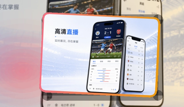 宝威体育Google Play下载入口页面